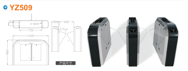 怀化翼闸四号