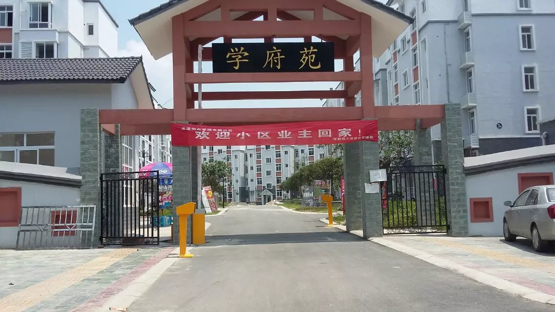 怀化怀化天津东丽区停车收费系统