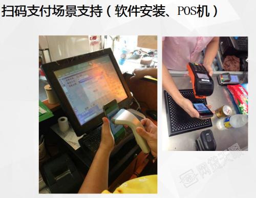 怀化收银系统七号